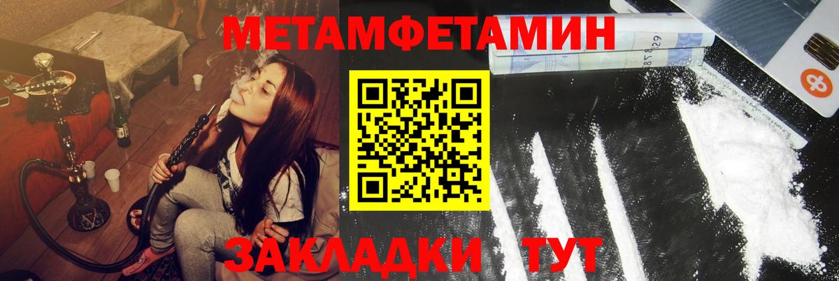 АМФЕТАМИН  АМФ 97%  Амфетамин  Вход с VPN  Богданович 