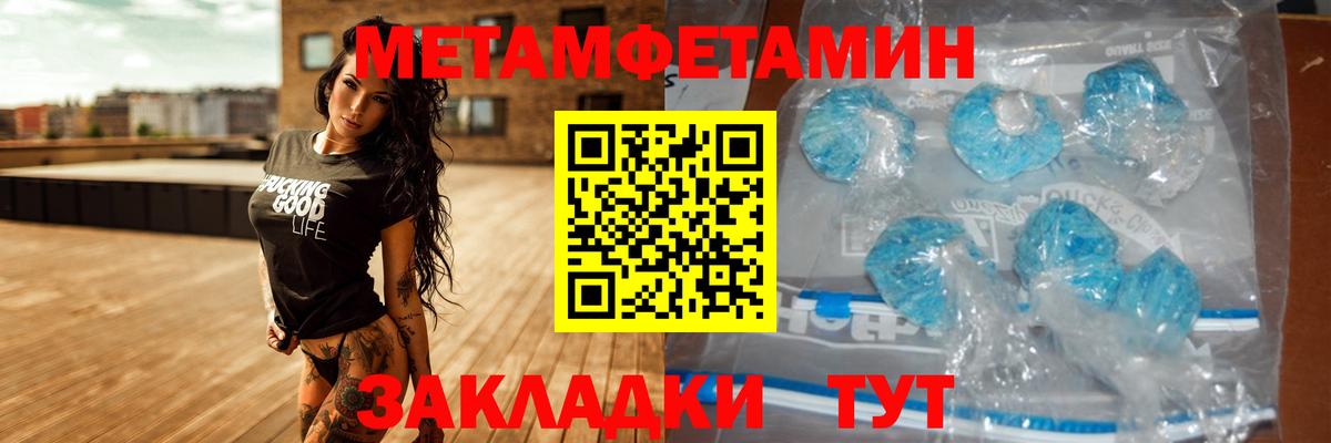 АМФЕТАМИН 98% Богданович