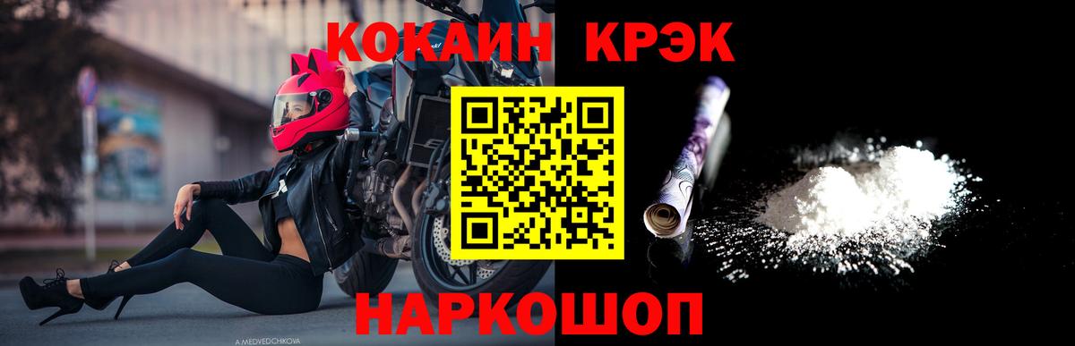 COCAIN VHQ Богданович