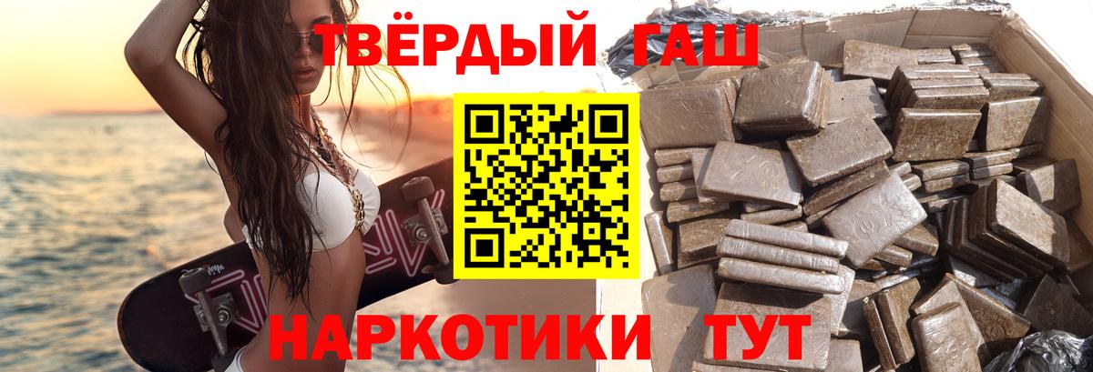ГАШ хэш Богданович