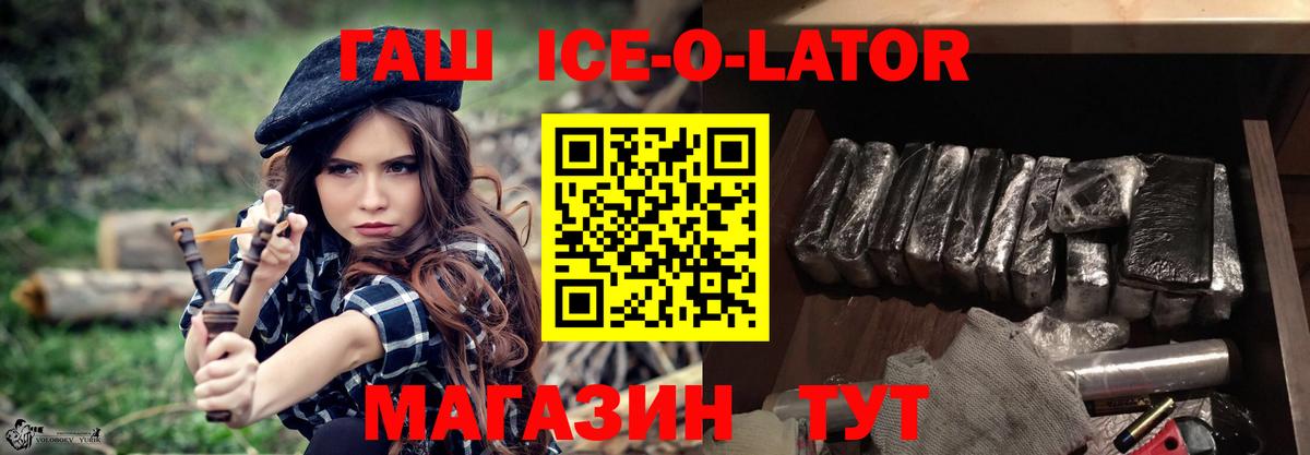 Богданович  магазин  наркотиков  Вход с VPN  Гашиш  Гашиш индика сатива  Гашиш гарик 
