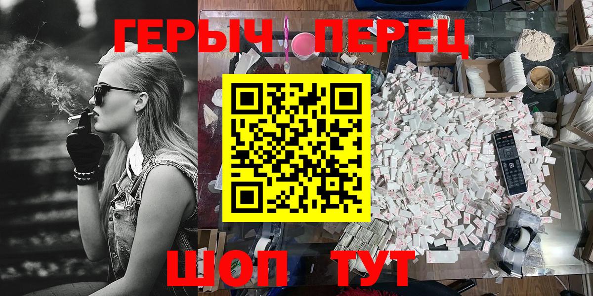 Богданович  Героин  Вход с VPN  Героин Афган 