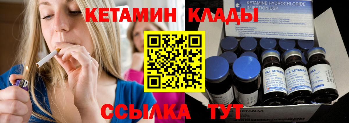blacksprut ONION  Вход с VPN  Богданович  КЕТАМИН VHQ 