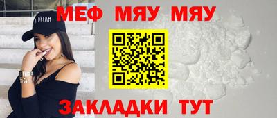 mdma Апшеронск