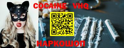 шишки Аргун