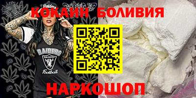 шишки Аргун