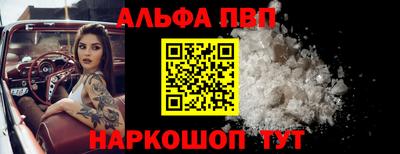 mdma Апшеронск