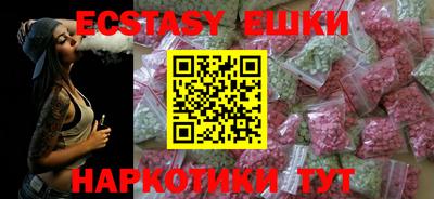 синтетический гашиш Гай