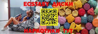 mdma Апшеронск