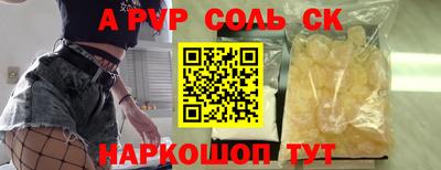 шишки Аргун