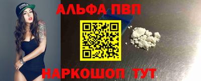 амфетамин Апрелевка