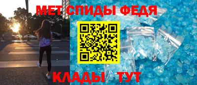 амфетамин Апрелевка