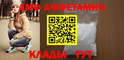 амфетамин Апрелевка