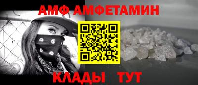 шишки Аргун