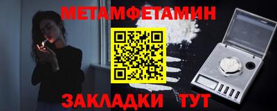mdma Апшеронск