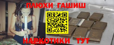 амфетамин Апрелевка