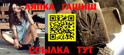 шишки Аргун