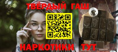 шишки Аргун