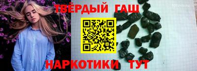 шишки Аргун