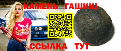 шишки Аргун
