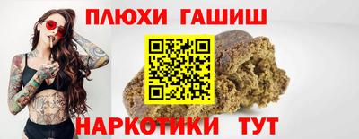 амфетамин Апрелевка