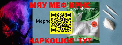 mdma Апшеронск