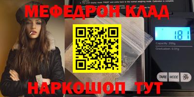 mdma Апшеронск