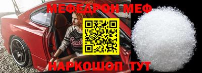 амфетамин Апрелевка