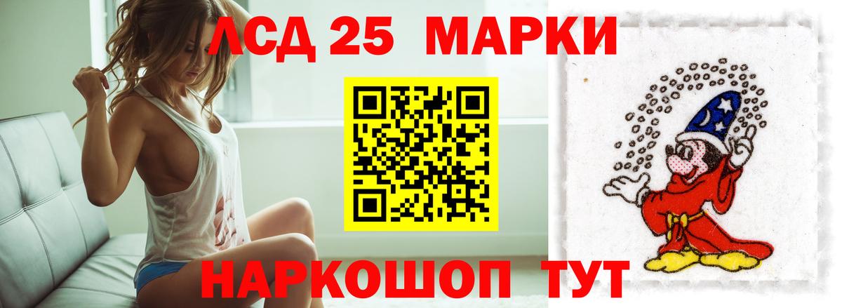 Лсд 25 экстази ecstasy  ЛСД экстази ecstasy  Богданович  Вход с VPN 