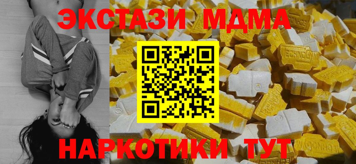 Богданович  МДМА crystal  Вход с VPN  MDMA crystal 