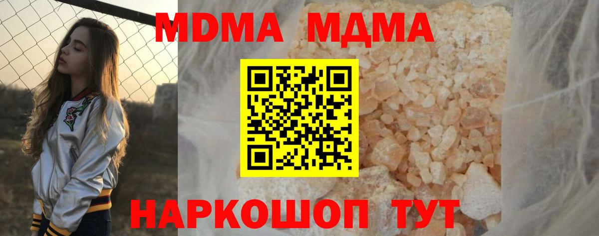 ГАШИШ Богданович