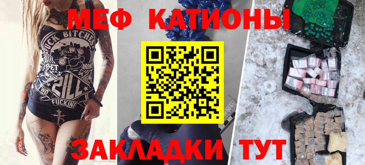 МЕФ кристаллы Богданович