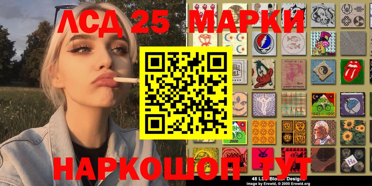 Марки N-bome 1,5мг  Вход с VPN  Богданович  Марки N-bome 1,5мг 