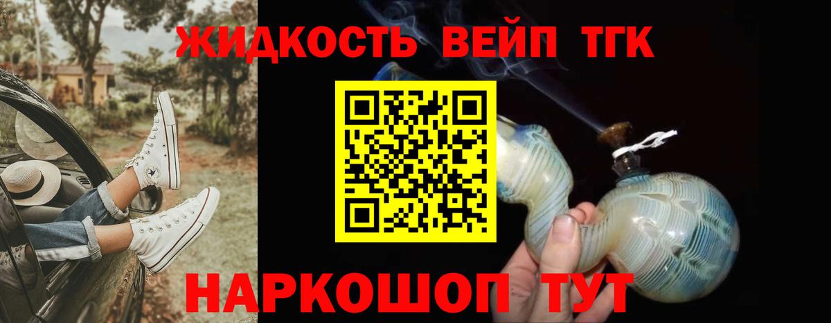 Мефедрон  Богданович  Вход с VPN  КОКАИН  Экстази  MDMA  ГАШИШ  Мефедрон   Цена  МЕТАМФЕТАМИН  Марихуана 