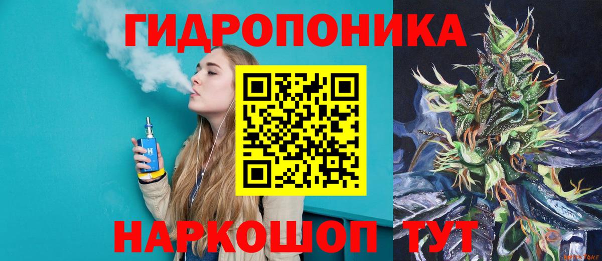 Бошки Шишки ГИДРОПОН Богданович
