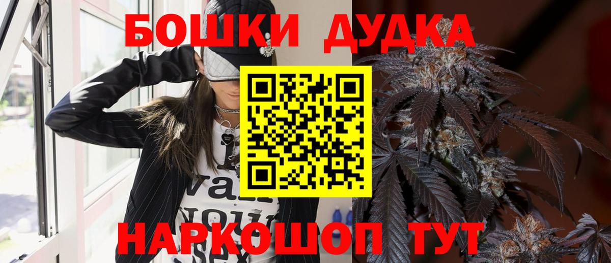 Богданович  Шишки марихуана сатива  Шишки марихуана тримм  Бошки марихуана Bruce Banner  Вход с VPN 